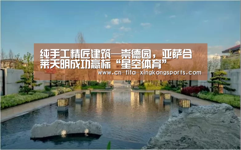 星空体育下载
