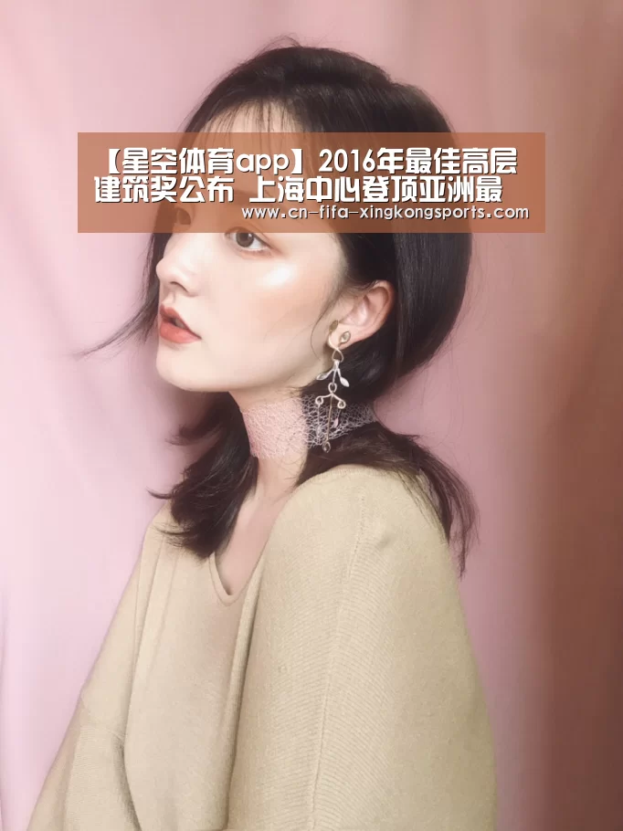 星空体育下载