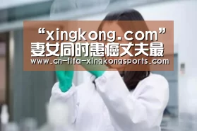 “xingkong.com”妻女同时患癌丈夫最难受  试问防癌险在哪里(图1)