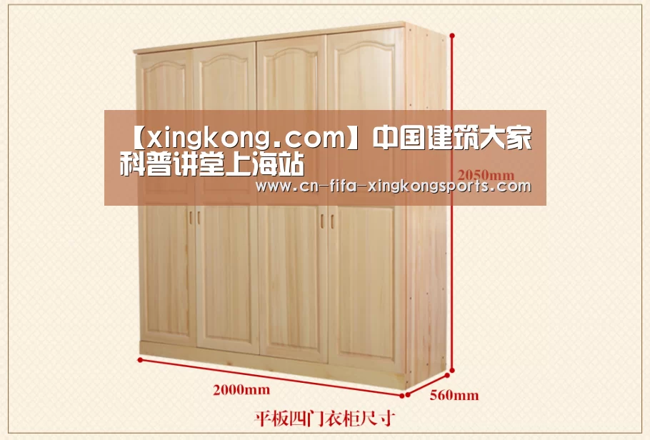 星空体育app