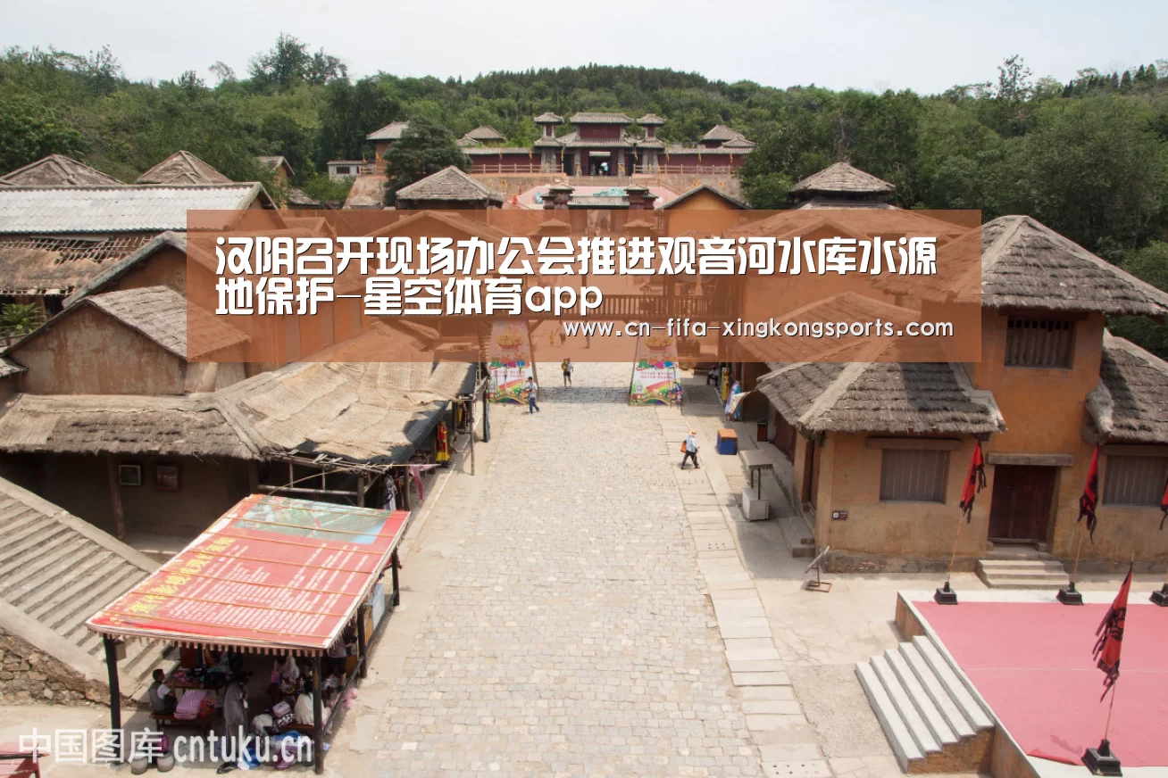 星空体育