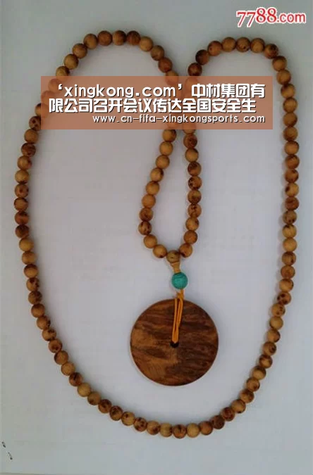 ‘xingkong.com’中材集团有限公司召开会议传达全国安全生产电视电话会议精神(图1) ‘xingkong.com’中材集团有限公司召开会议传达全国安全生产电视电话会议精神(图1)