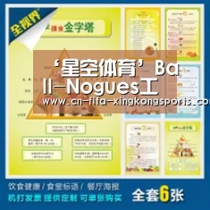 星空体育下载
