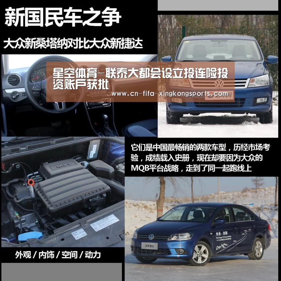 星空体育下载