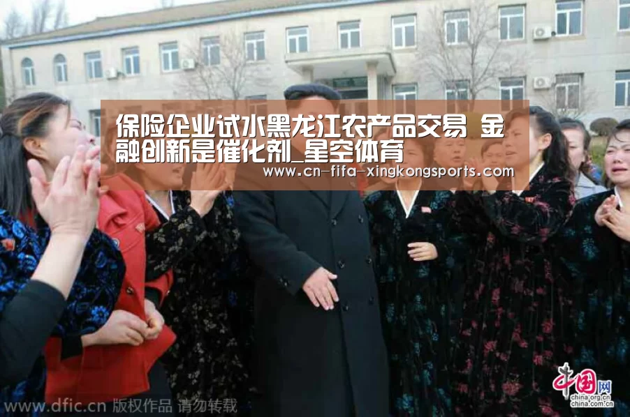 星空体育下载