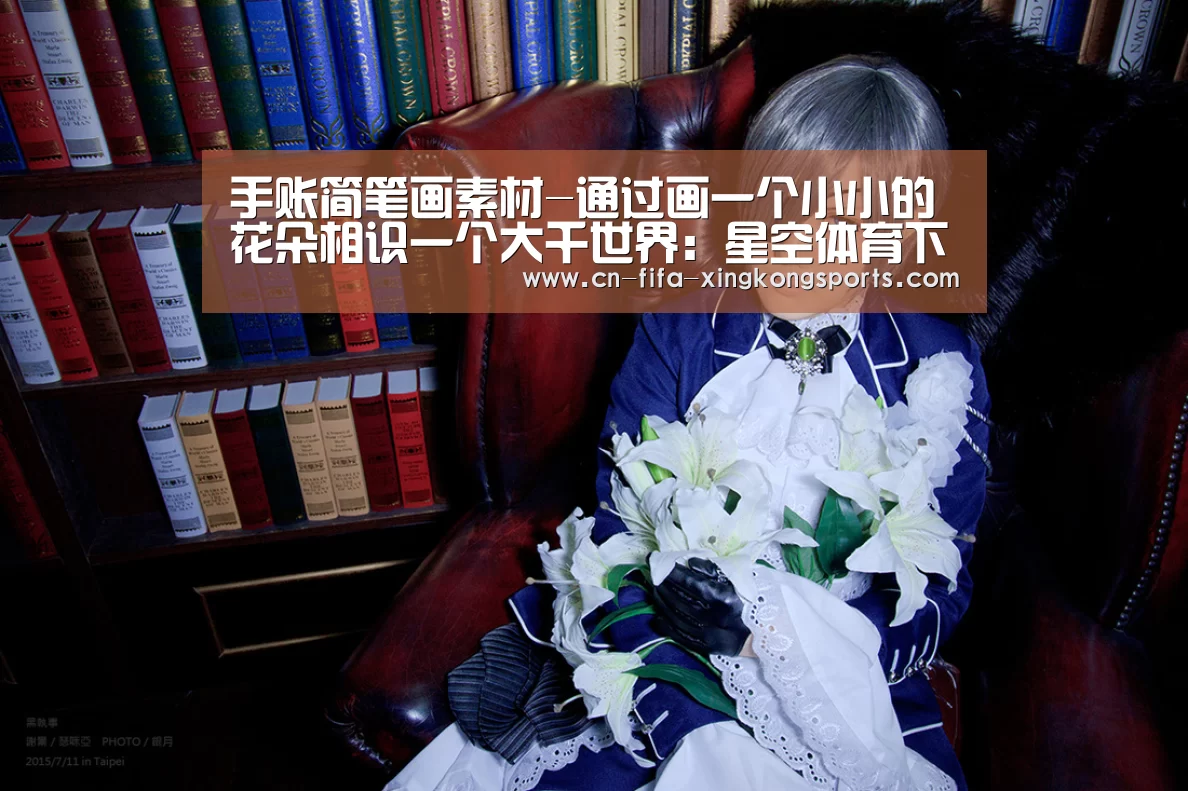 星空体育下载