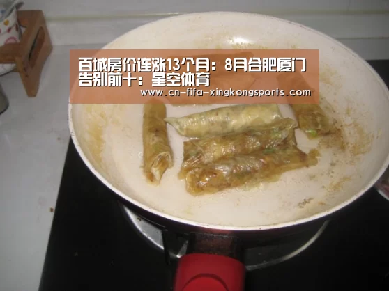 星空体育