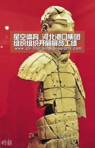 星空体育_河北港口集团组织组织开展展员工绩效管理培训活动(图2) 星空体育app