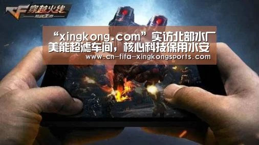 “xingkong.com”实访北部水厂美能超滤车间,核心科技保用水安全(图2) “xingkong.com”实访北部水厂美能超滤车间,核心科技保用水安全(图2)