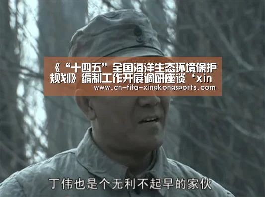 星空体育下载