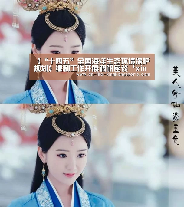 星空体育