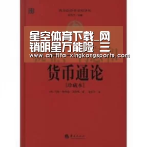 星空体育下载_网销明星万能险 三季度遭遇滑铁卢(图2)