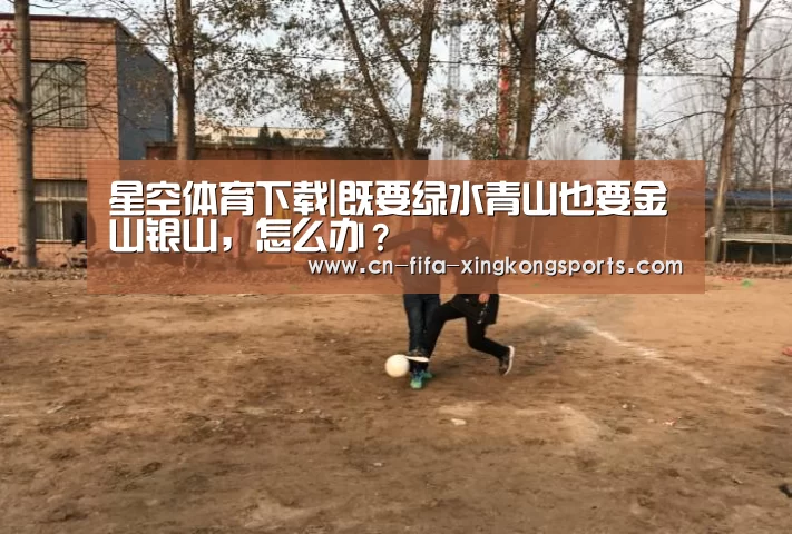 星空体育