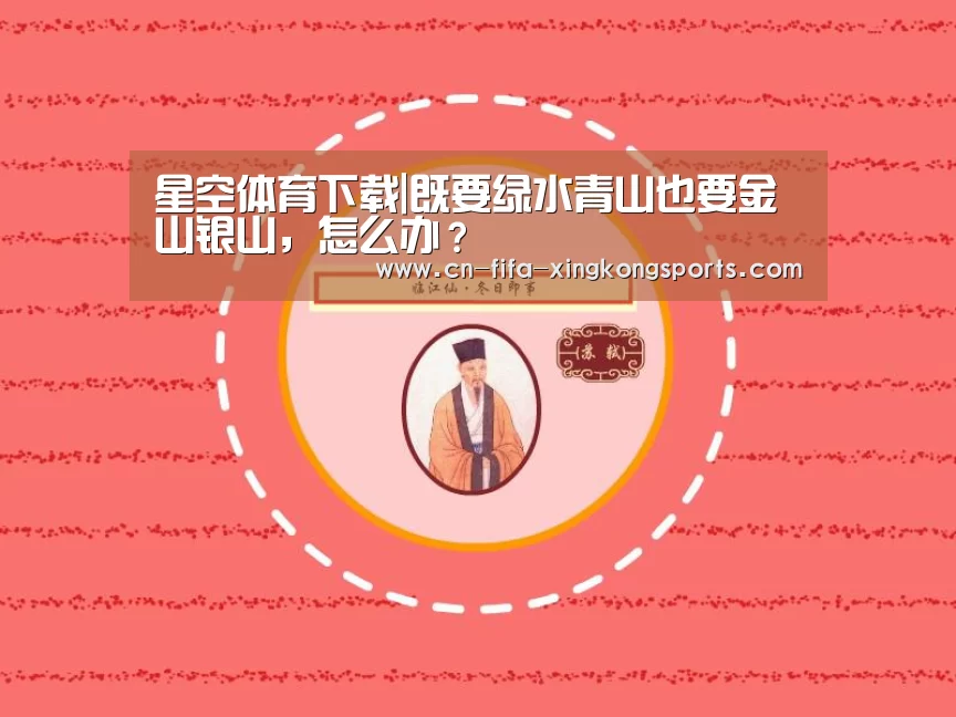 星空体育下载
