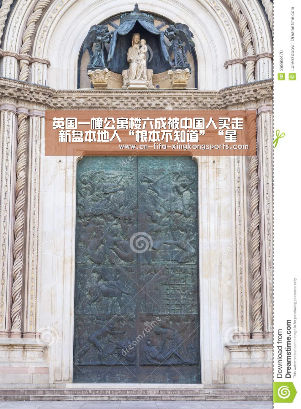 英国一幢公寓楼六成被中国人买走 新盘本地人“根本不知道”“星空体育”(图1)