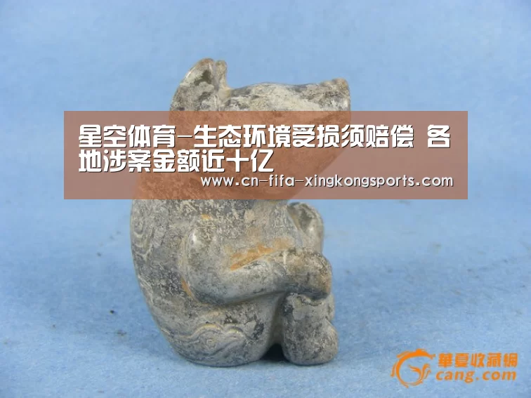 星空体育-生态环境受损须赔偿 各地涉案金额近十亿(图2)