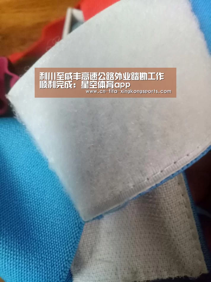 星空体育下载