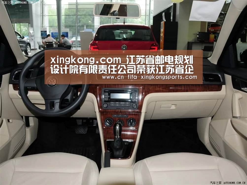 xingkong.com_江苏省邮电规划设计院有限责任公司荣获江苏省企业管理现代化创新成果(图1) 星空体育app